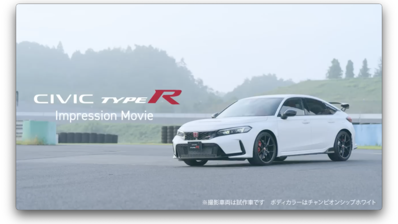 【シビック TYPE R】新型CIVIC TYPE R Impression Movie