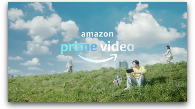 amazon prime video CM 「ゴールデンウィークは、好きな時間へ、ひとっ飛び。」篇