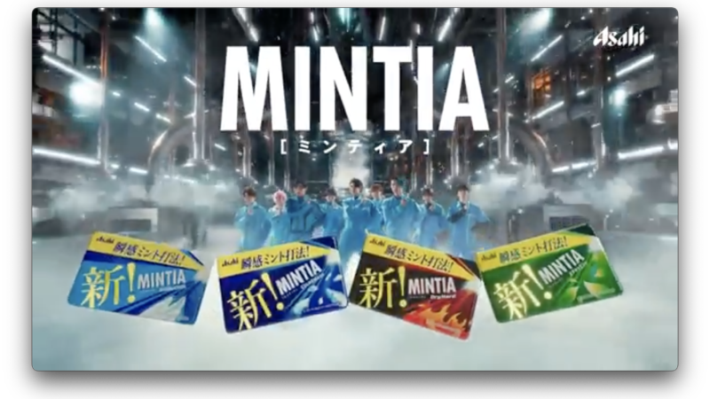 Asahi MINTIA TVCM 「瞬感ミント打法ダンス」篇