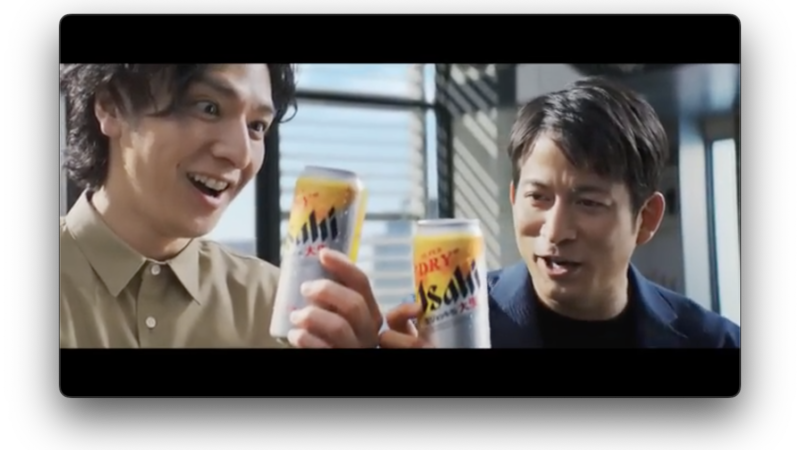 アサヒスーパードライ TVCM 「まるでお店の一杯目！岡田准一＆生田斗真」篇