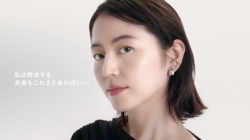 SHISEIDO UTM TVCM「アルティミューン™ パワライジング セラム」