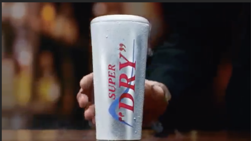 アサヒスーパードライ TVCM「キンキンのSUPER DRY、拡がる。」篇