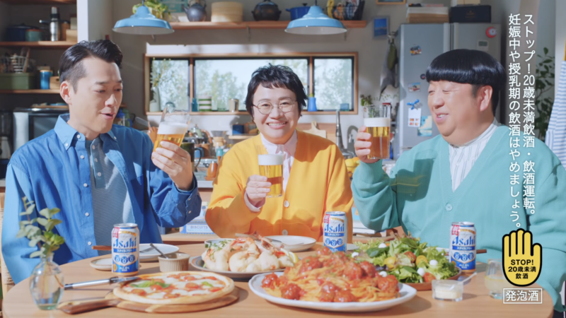 ASAHI TVCM「スタイルフリートリプルゼロ『ただのゼロじゃねーよ！』」篇