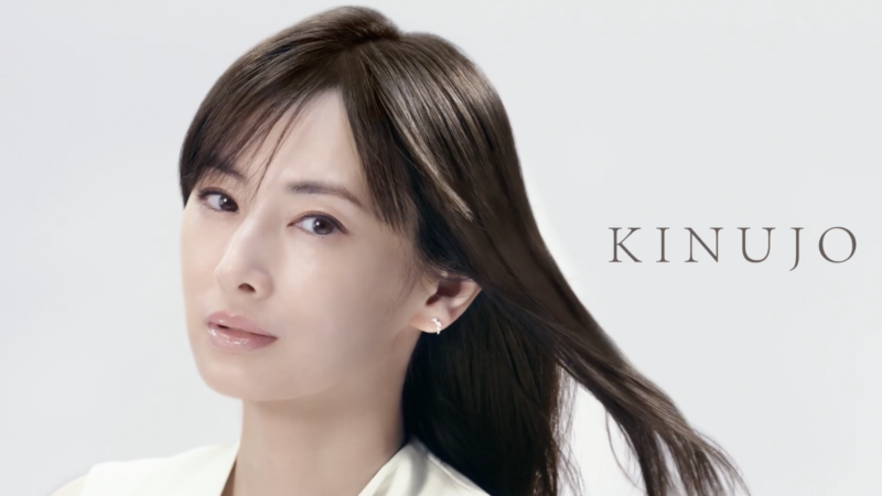KINUJO TVCM「うつくしい人生」篇