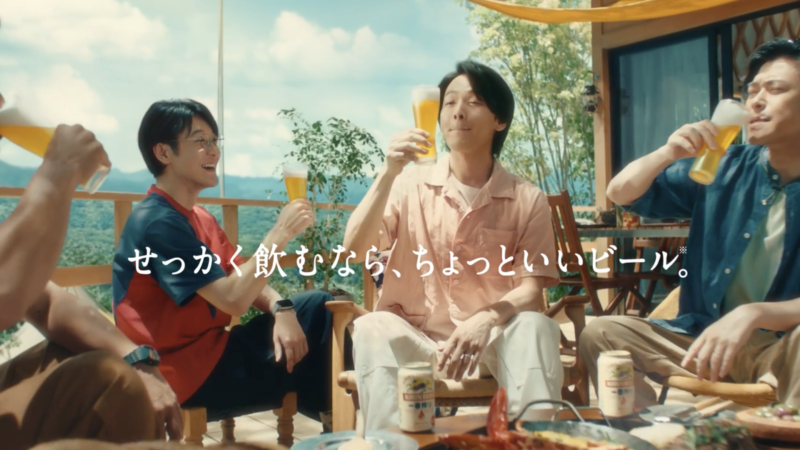 KIRIN TVCM「キリン一番搾り生ビール『普通かい』」篇
