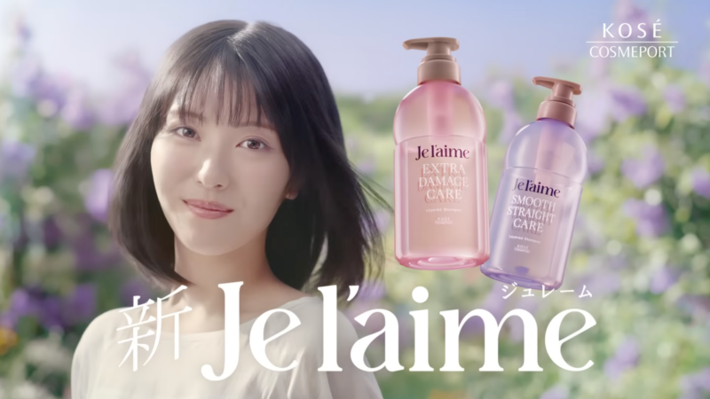 KOSE Je l’aime TVCM「記憶のジュレーム」篇