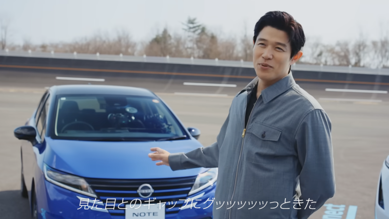 NISSAN CM「心にグッッッッッっとくる試乗会『驚かされたNOTE』」篇