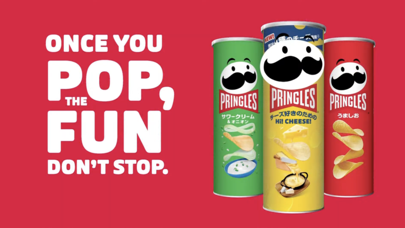 Pringles TVCM 「アガるチーズ」篇