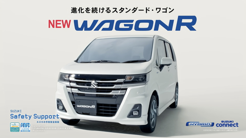 SUZUKI WebCM「ワゴンRという、スズキのプライド。」篇