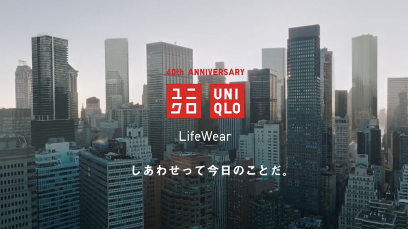UNIQLO TVCM「LifeとWear スウェット『ピープル』」篇