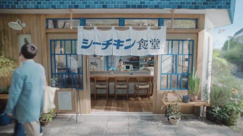 はごろもフーズ TVCM「シーチキン食堂 王道ベジサラスパ」篇