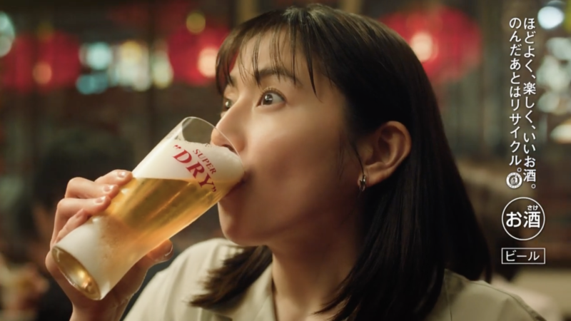 アサヒスーパードライ TVCM「キンキンのSUPER DRY、はじまる。」篇