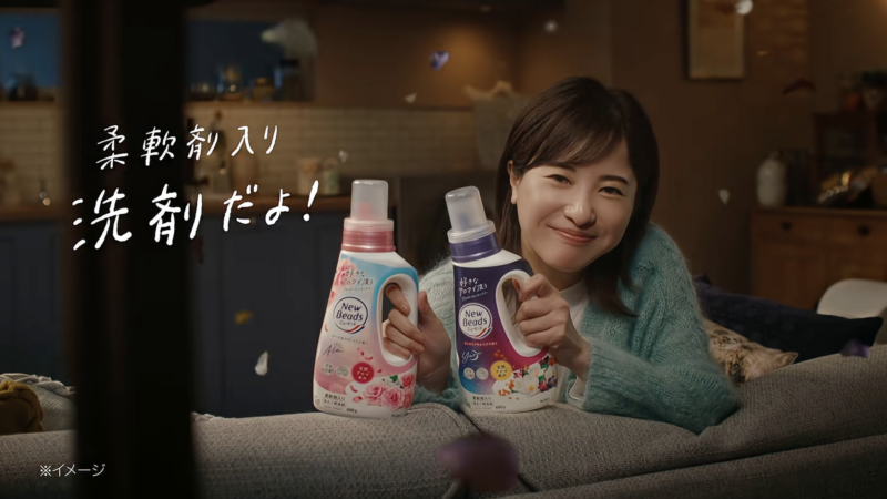 花王 TVCM「ニュービーズ 『褒めてよ』 Asa/Yoru」篇